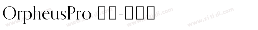 OrpheusPro 普通字体转换